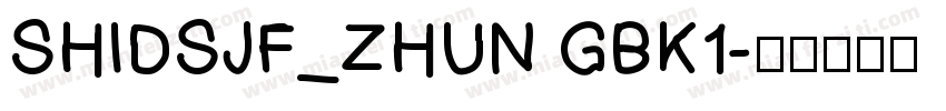 SHIDSJF_ZHUN GBK1字体转换